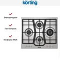 Варочная поверхность Korting HG 631 CTX 00000001097