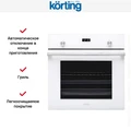 Духовой шкаф Korting OGG 771 CFW 00000001305