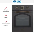 Духовой шкаф Korting OKB 4941 CRN 00000005753