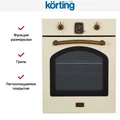 Духовой шкаф Korting OKB 4941 CRB 00000005754