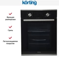 Духовой шкаф Korting OKB 7951 CMN 00000005757