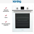 Духовой шкаф Korting OKB 7951 CMW 00000005758