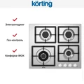 Варочная поверхность Korting HG 697 CTX 00000007687