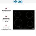 Индукционная варочная панель Korting HI 64540 B 00000013619