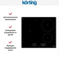 Индукционная варочная панель Korting HIB 64750 B Smart 00000013621