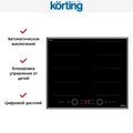 Индукционная варочная панель Korting HIB 68700 B Quadro 00000017977