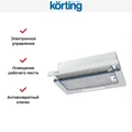 Встраиваемая вытяжка с выдвижным экраном Korting KHP 6512 W 00000018949