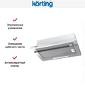 Встраиваемая вытяжка с выдвижным экраном Korting KHP 6512 X 00000018951