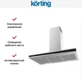 Вытяжка Korting KHC 9737 XGN 00000018958