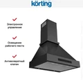 Купольная вытяжка Korting KHC 6809 N 00000018961