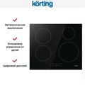 Индукционная варочная панель Korting HI 64044 B 00000019683