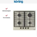 Газовая варочная панель Korting HG 645 CRB 00000020002