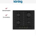 Газовая варочная панель Korting HG 645 CRN 00000020004