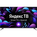 Телевизор HIBERG QLED 55Y 00000316750