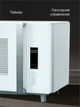 Микроволновая печь HIBERG i-VM 4588 W (инверторная) 00000360746