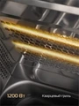 Микроволновая печь HIBERG i-VM 4588 W (инверторная) 00000360746