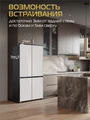 Холодильник HIBERG i-RFQ 705G Y 00000363935