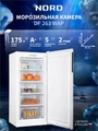 Морозильник NORD DF 263 WAP 00000364558