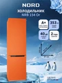 Двухкамерный холодильник NORD NRB 154 Or 00000364937