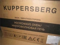Встраиваемая микроволновая печь Kuppersberg HMW 650 BX 00005914