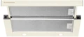 Встраиваемая вытяжка Kuppersberg SLIMTURBO 60 C 00006800