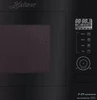 Встраиваемая микроволновая печь Kaiser EM 2510 4032495071117