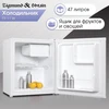 Холодильник Zigmund Shtain FR 11 W 4250055620722
