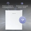 Холодильник Zigmund Shtain FR 11 W 4250055620722