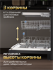 Посудомоечная машина HIBERG i-Q 6815 LB 00000363385