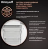 Встраиваемый холодильник Weissgauff WRKI 178 Total NoFrost EcoFresh 427780