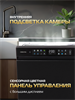 Посудомоечная машина HIBERG i-Q 6815 LB 00000363385