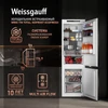 Встраиваемый холодильник Weissgauff WRKI 178 Total NoFrost EcoFresh 431405