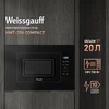 Микроволновая печь Weissgauff HMT-206 Compact 432897