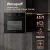 Духовой шкаф Weissgauff EOM 208 PDB Steam Clean 433111