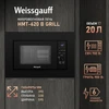 Встраиваемая микроволновая печь Weissgauff HMT-620 B Grill 435130 435130