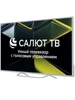 Телевизор LEFF 50U691T 50u691t