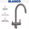 Смеситель Blanco TRIMA 526265 Silgranit алюметаллик 526265