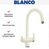 Смеситель Blanco TRIMA 526266 Silgranit жасмин 526266