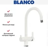 Смеситель Blanco TRIMA 526268 Silgranit белый 526268