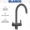 Смеситель Blanco TRIMA 526271 Silgranit темная скала 526271