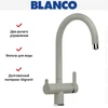 Смеситель Blanco TRIMA 526272 Silgranit жемчужный 526272