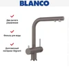 Смеситель Blanco FONTAS II 526942 Silgranit серый 526942