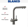 Смеситель Blanco FONTAS II 527736 черная сталь 527736