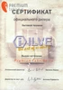 Духовой шкаф Ilve 645SNHSW/AWB 645-snhsw/awb