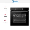 Духовой шкаф Midea MO82107PBG-I 6944271680117