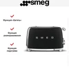 Тостер Smeg TSF03BLEU 8017709263362