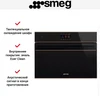 Духовой шкаф Smeg SO4604S4PNR 8017709325565
