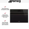 Духовой шкаф Smeg SO4602M1NR 8017709331955