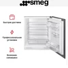 Встраиваемый холодильник Smeg U8L080DE 8017709337155