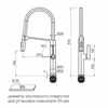 Смеситель для кухни Paulmark BARREL Ba214029-GM вороненая сталь ba214029-gm